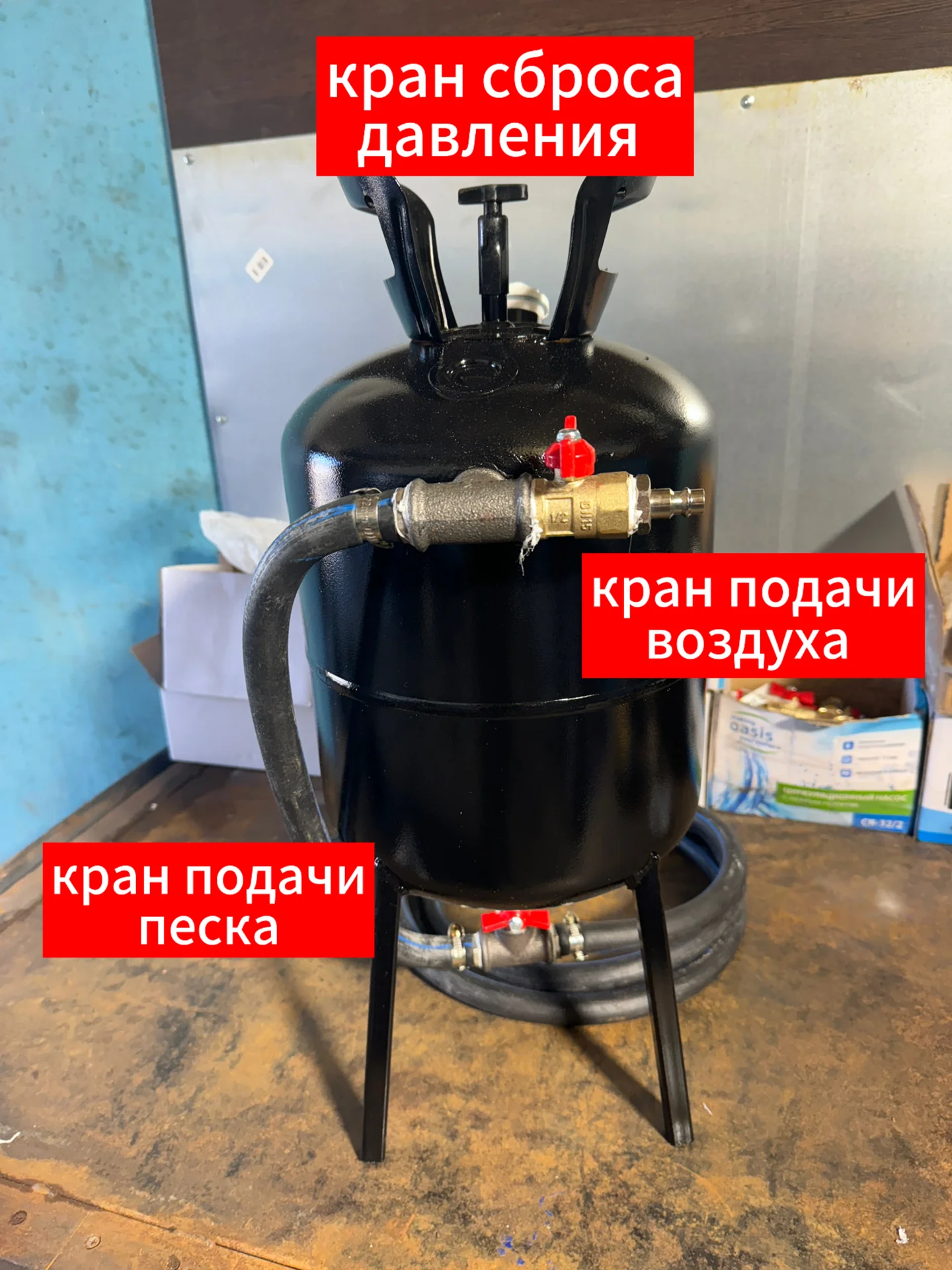 Пескоструйный аппарат - миниатюра 2