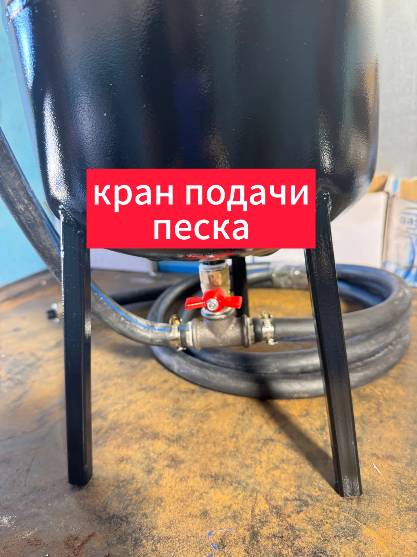 Пескоструйный аппарат - миниатюра 3