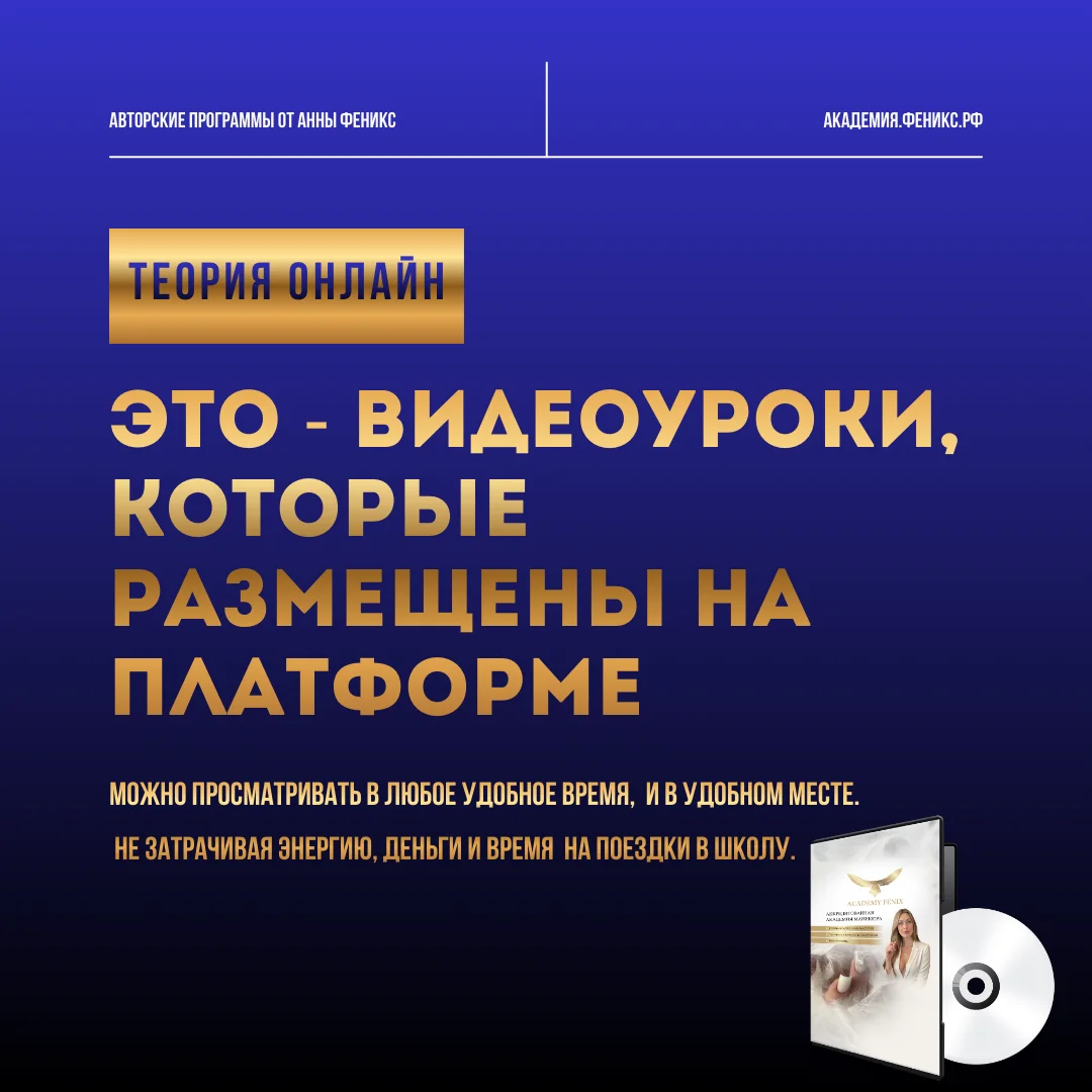Курсы по маникюру - миниатюра 3