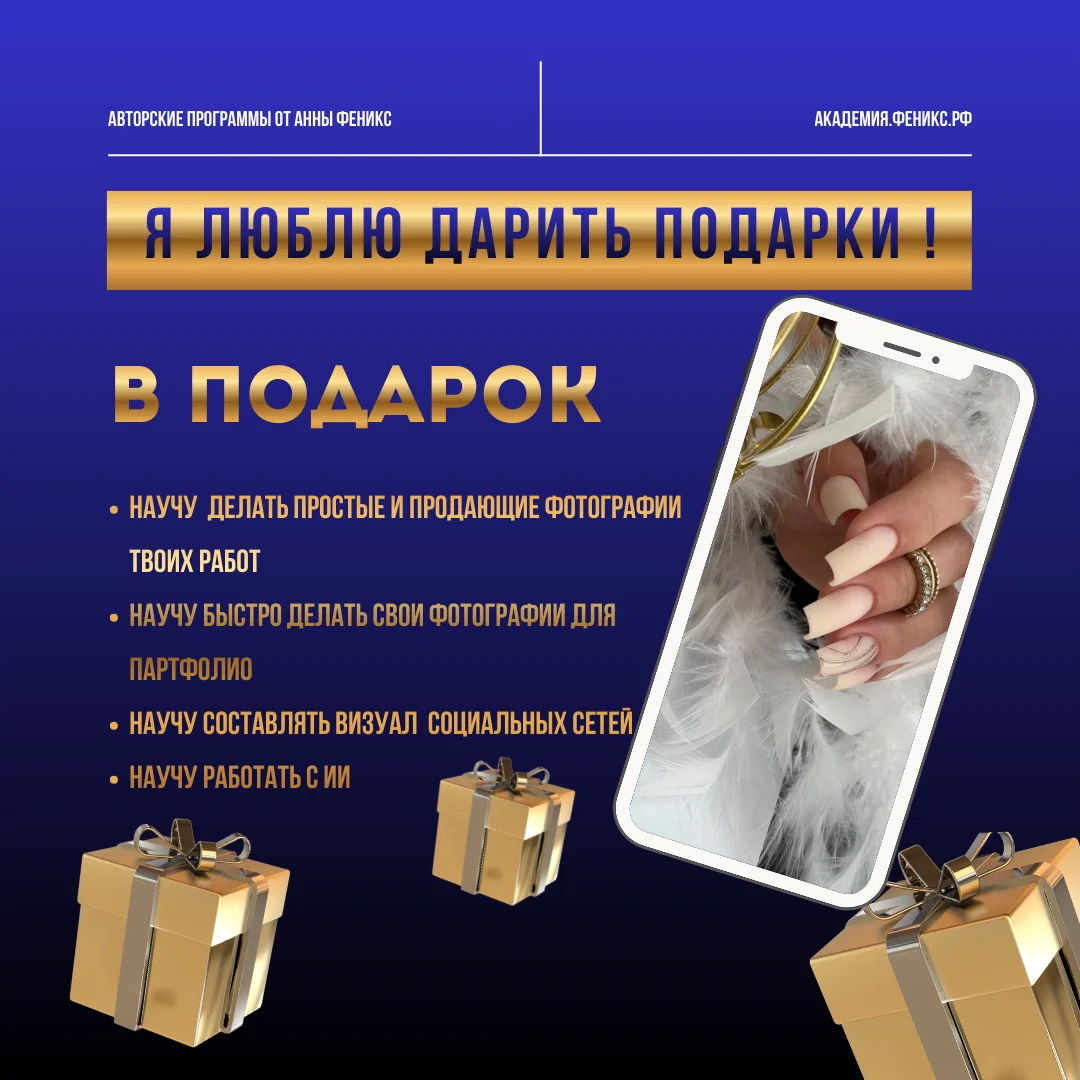 Курсы по маникюру - миниатюра 9