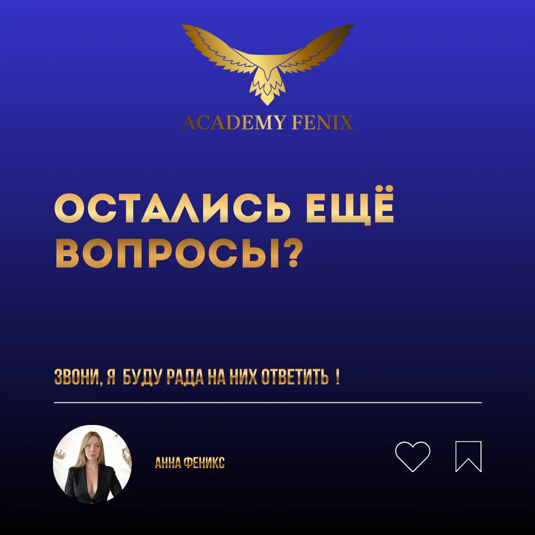 Курсы по маникюру - миниатюра 10