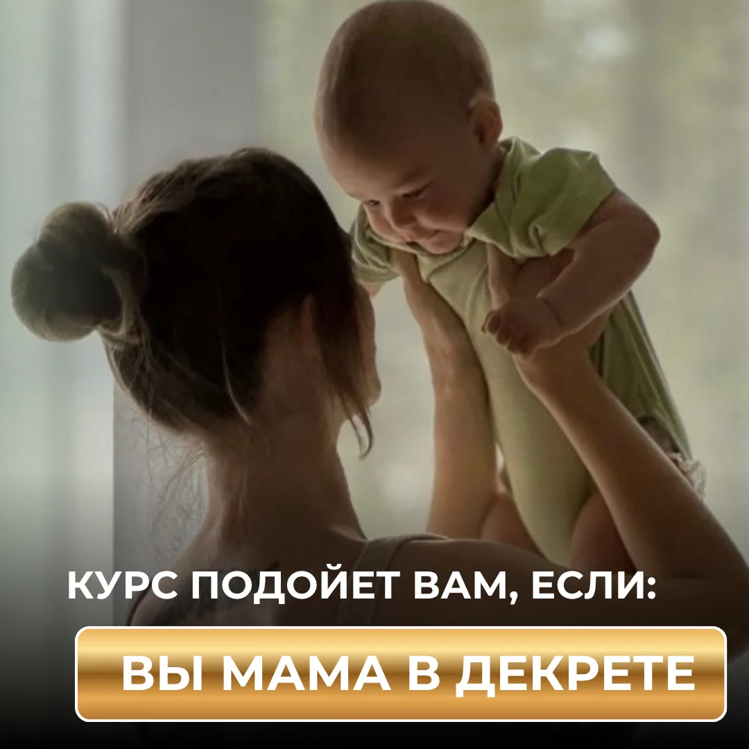 Курс «Маникюр для себя» или «Хобби с пользой» - миниатюра 2
