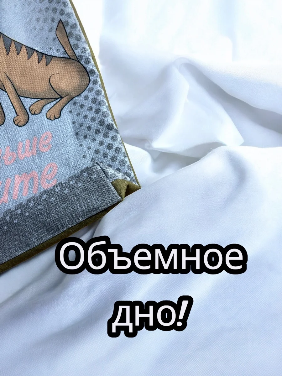 Сумка шоппер - миниатюра 5