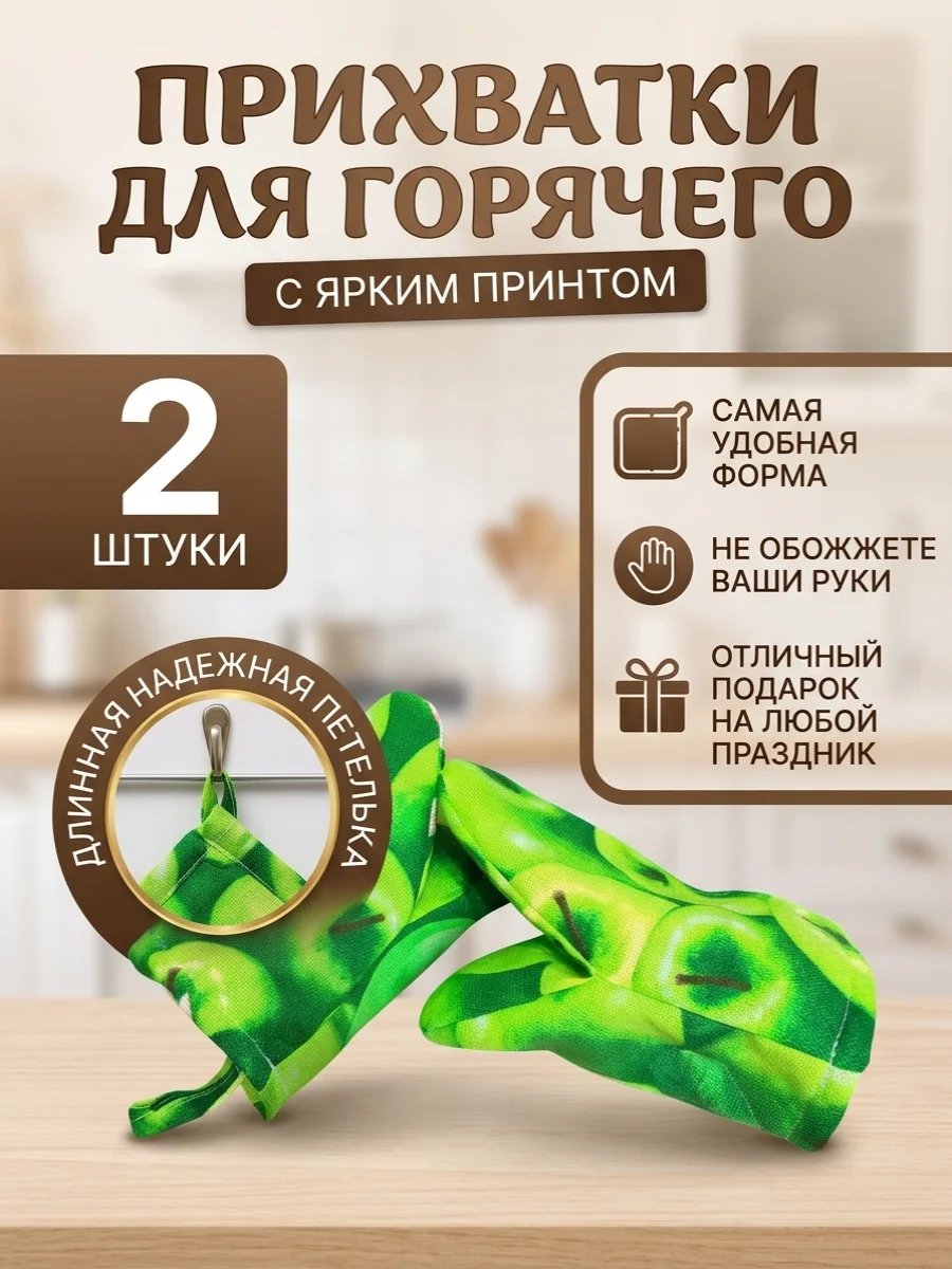 Индивидуальный пошив - миниатюра 2