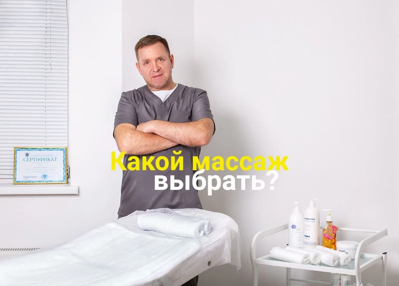 Мышечный рельеф без тренировок - изображение 1