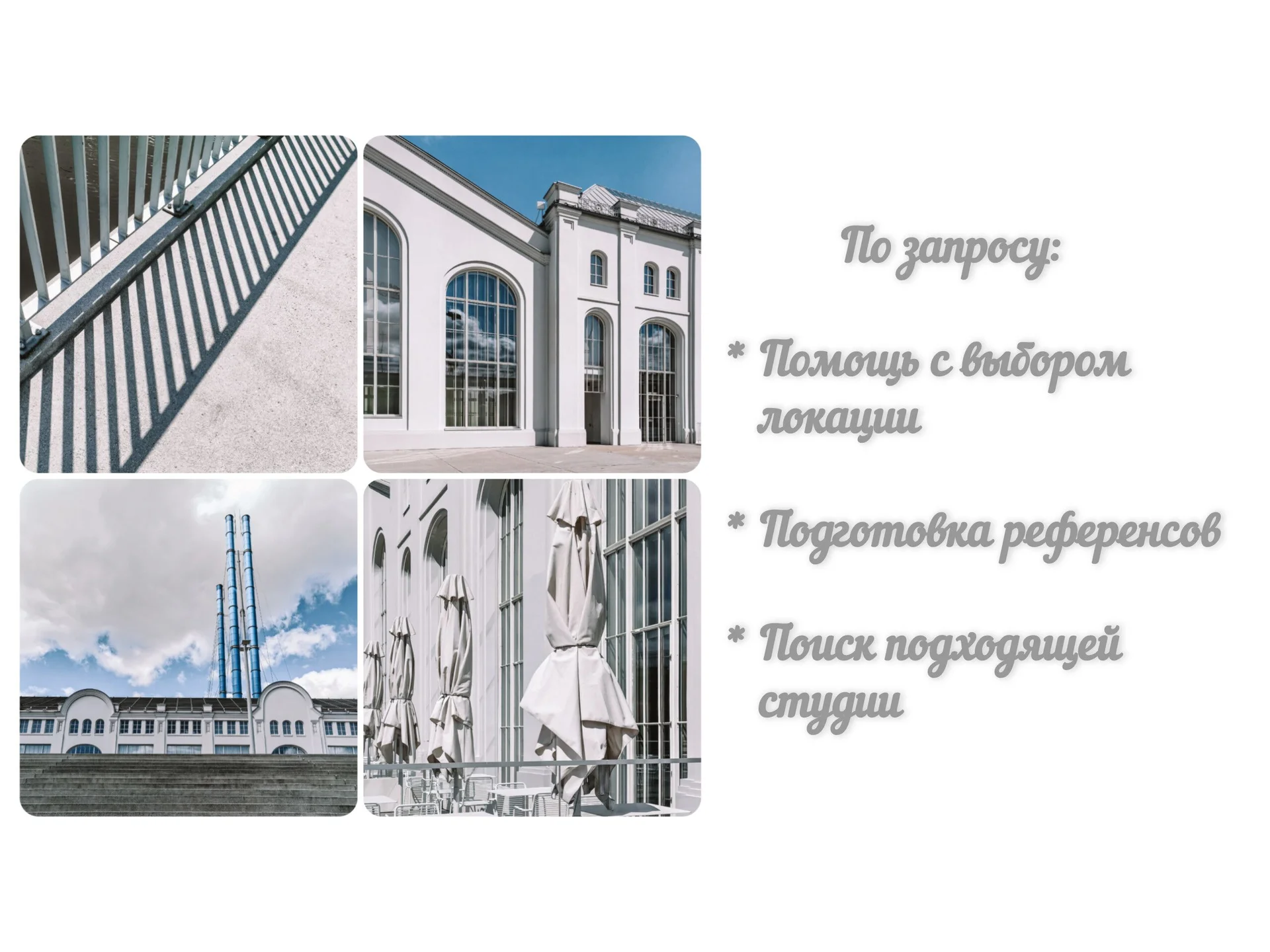 Мобильный фотограф - миниатюра 9