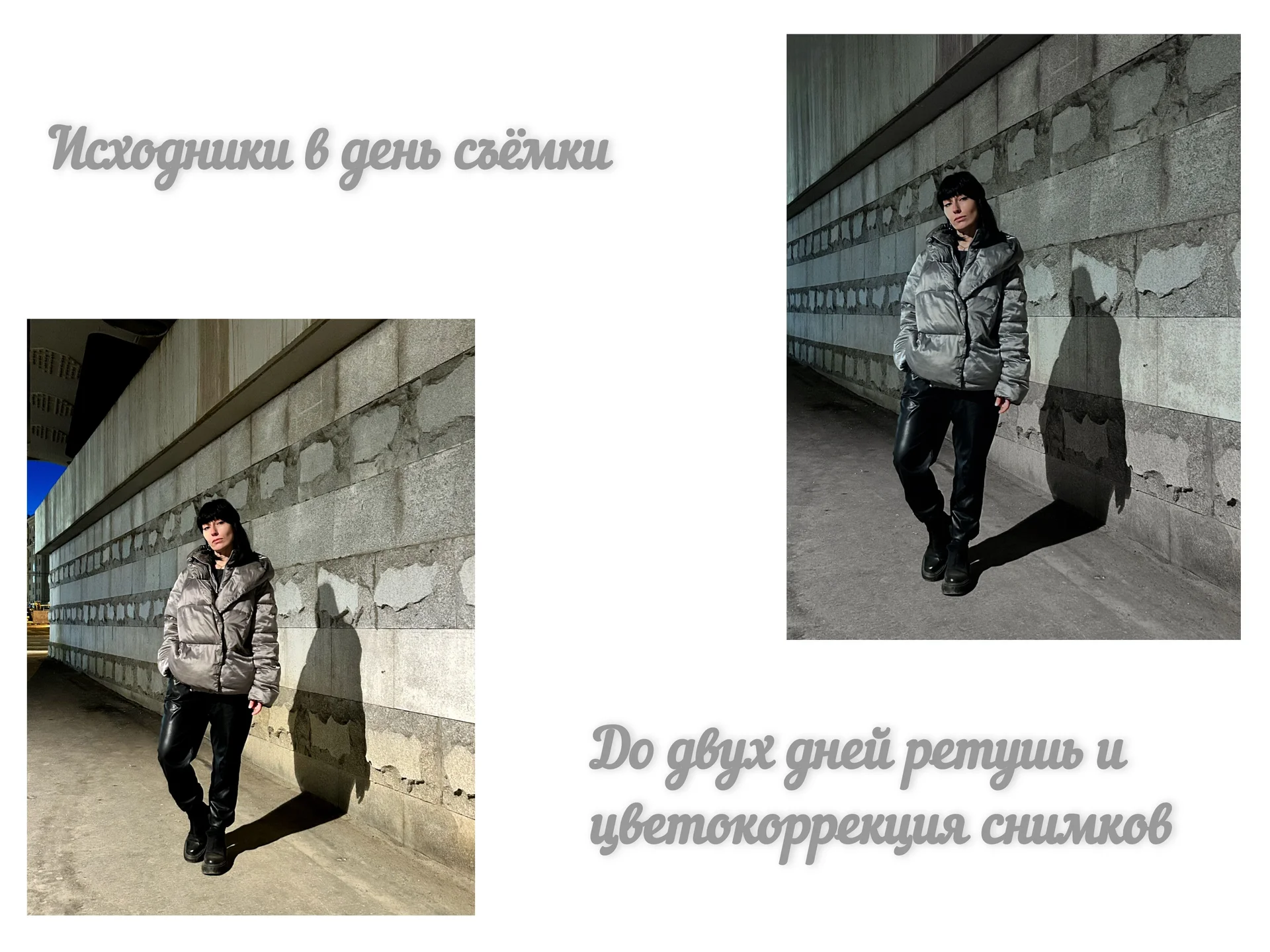 Мобильный фотограф - миниатюра 10