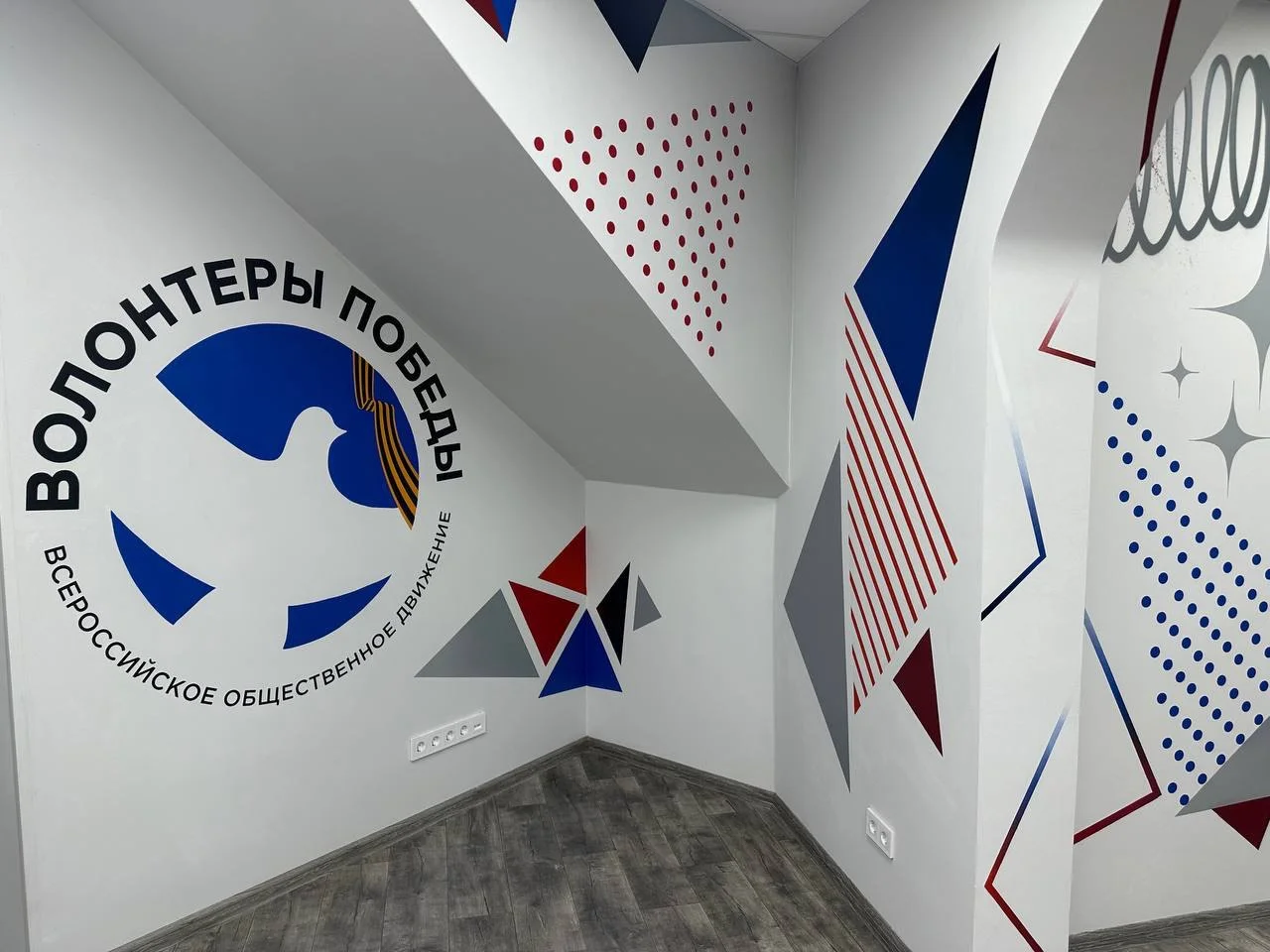 Граффити оформление - миниатюра 5