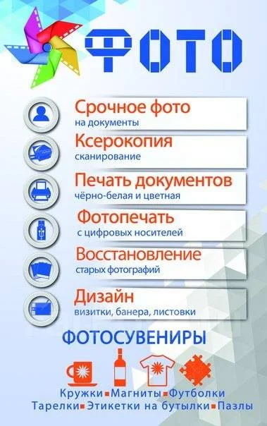 фото на документы - миниатюра 2
