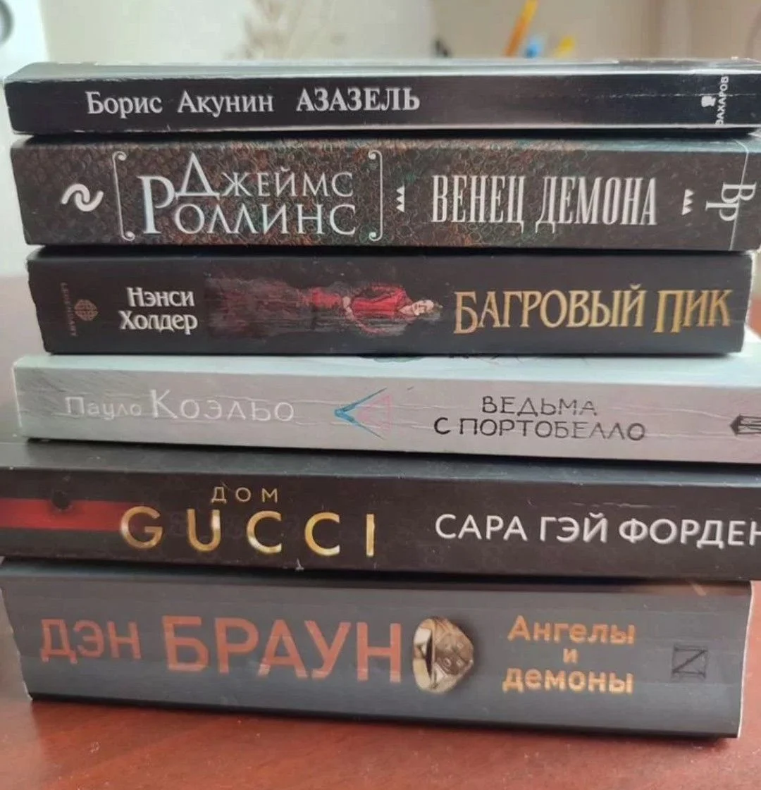 Книги - миниатюра 2