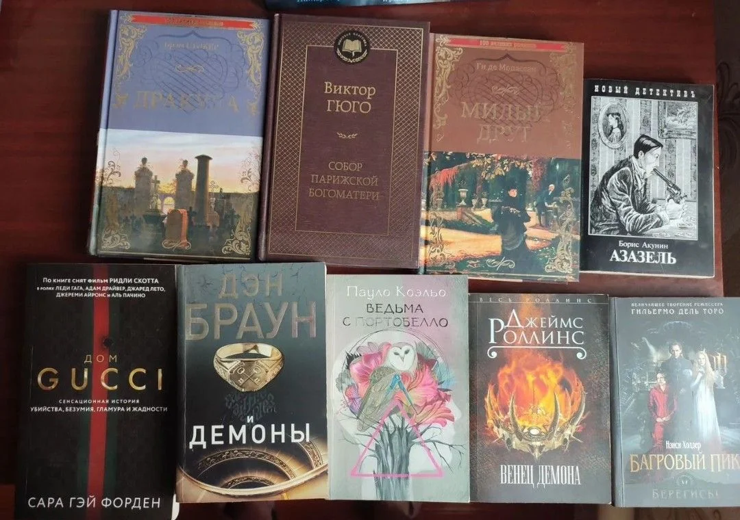 Книги - миниатюра 4