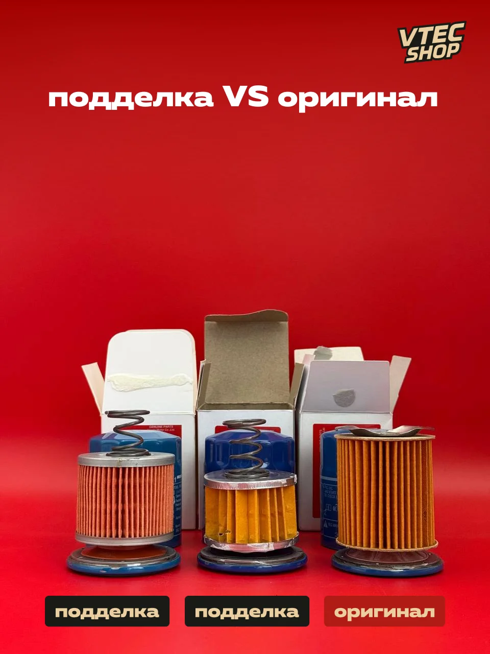 Оригинальный масляный фильтр Honda 15400-RTA-003. - миниатюра 7