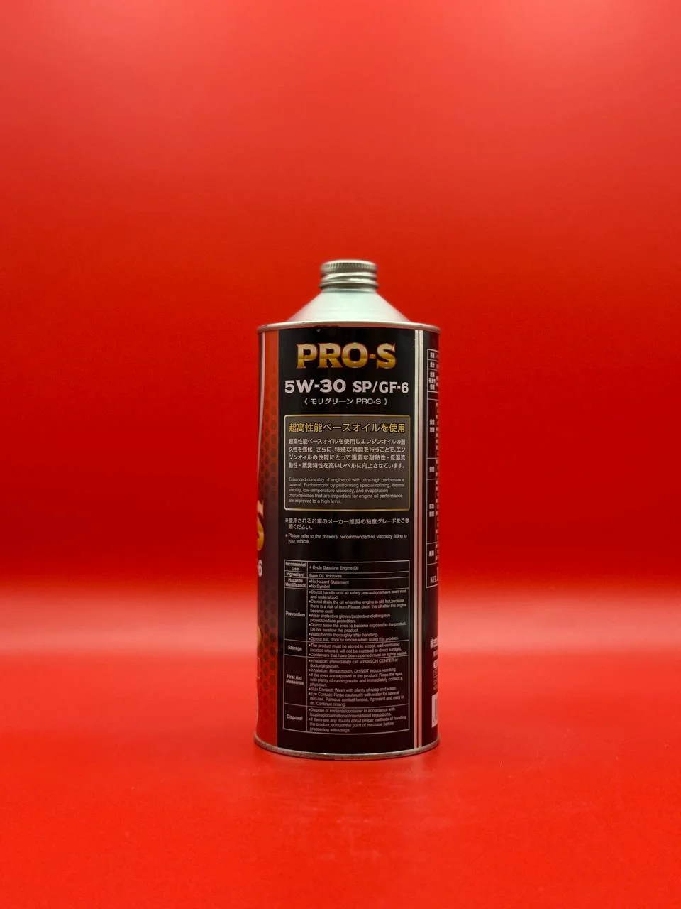 Масло моторное Moly Green PRO S 5W-30 SP/GF-6A. - миниатюра 3