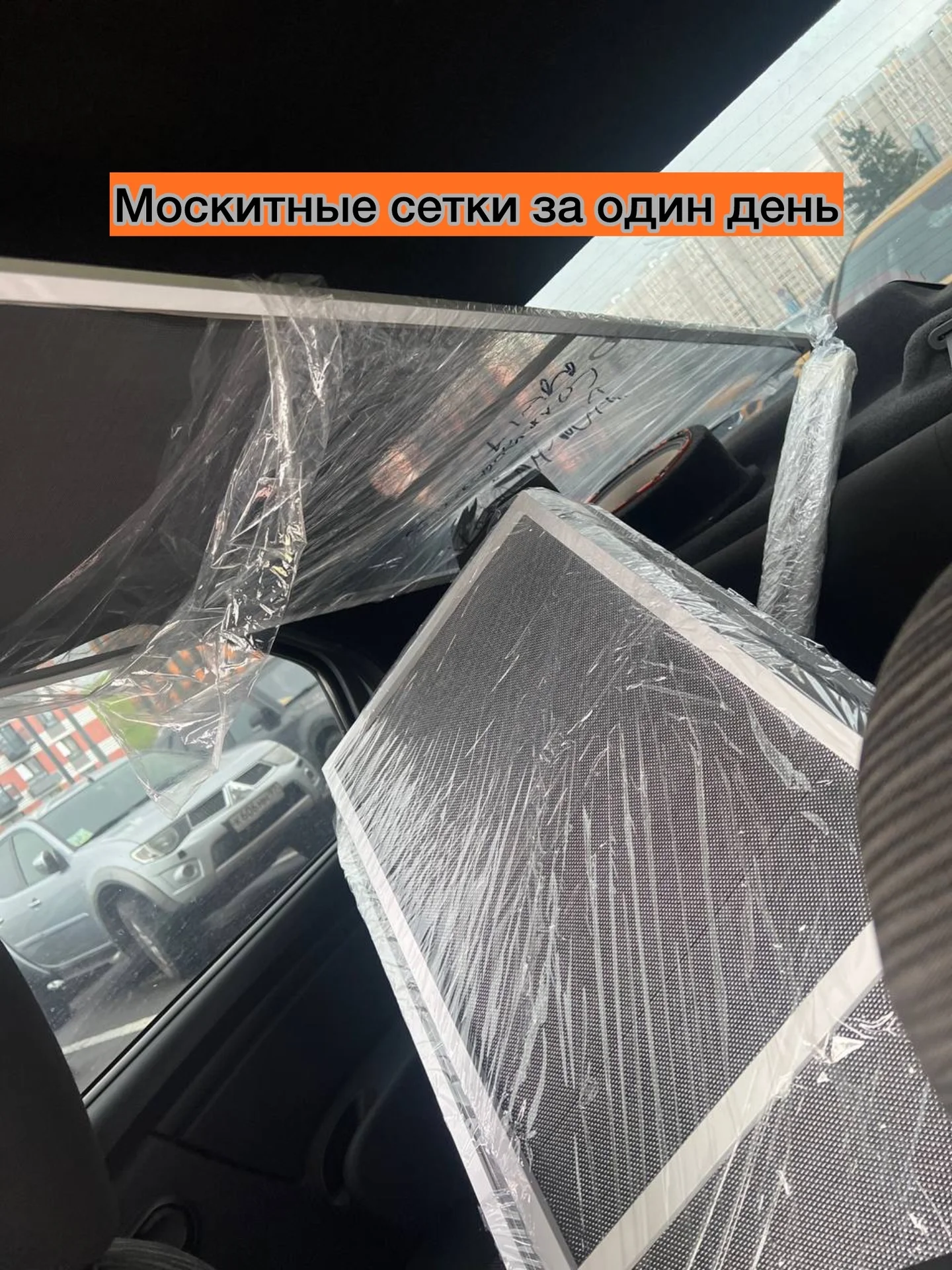 Ремонт окон москитные сетки - миниатюра 4