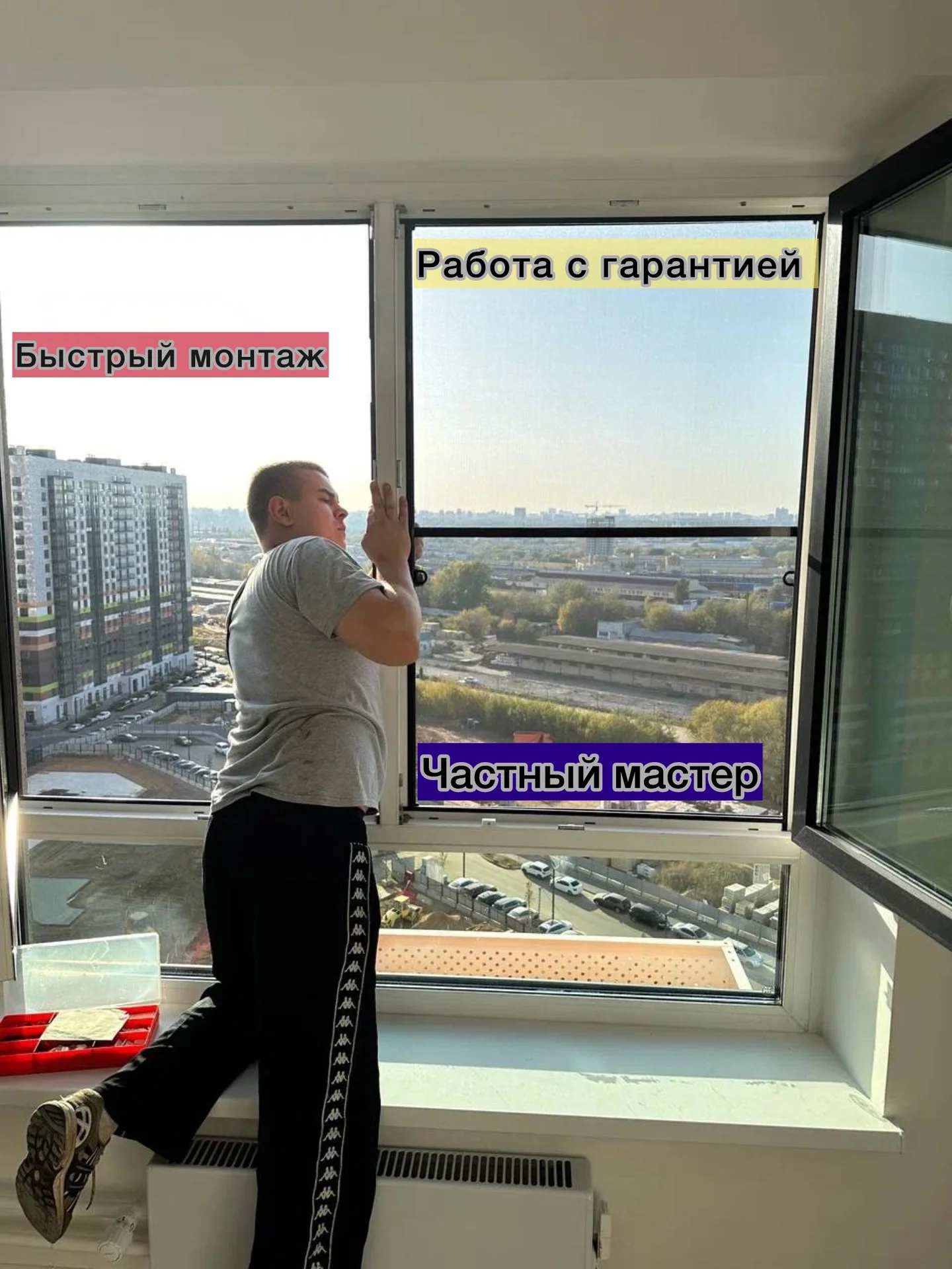 Ремонт окон москитные сетки - миниатюра 6