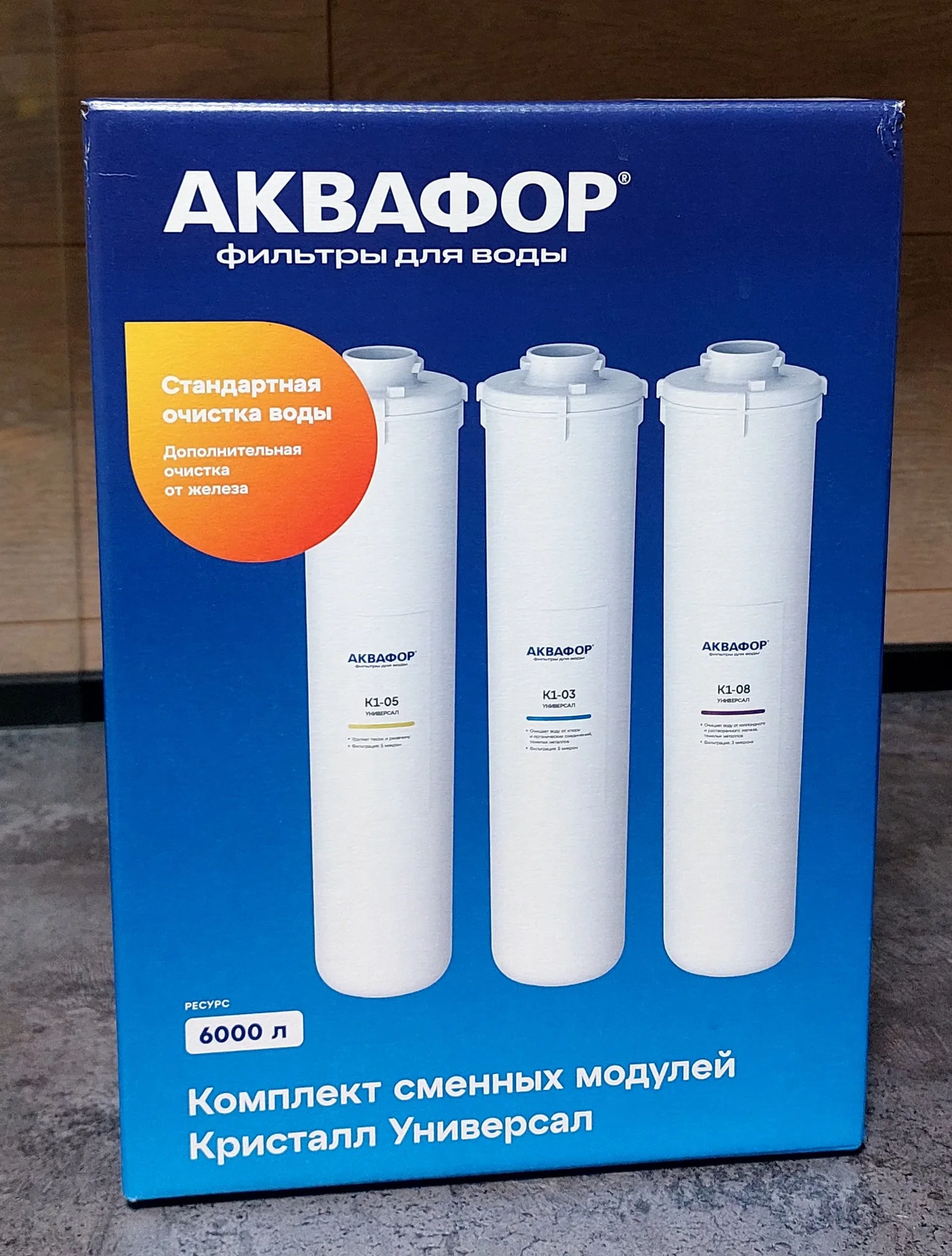 Картириджи Аквафор - изображение 1