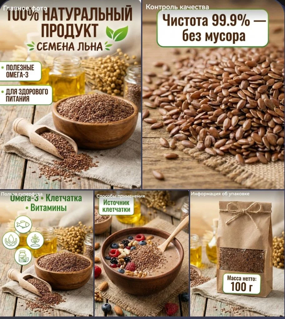 Инфографика - миниатюра 3