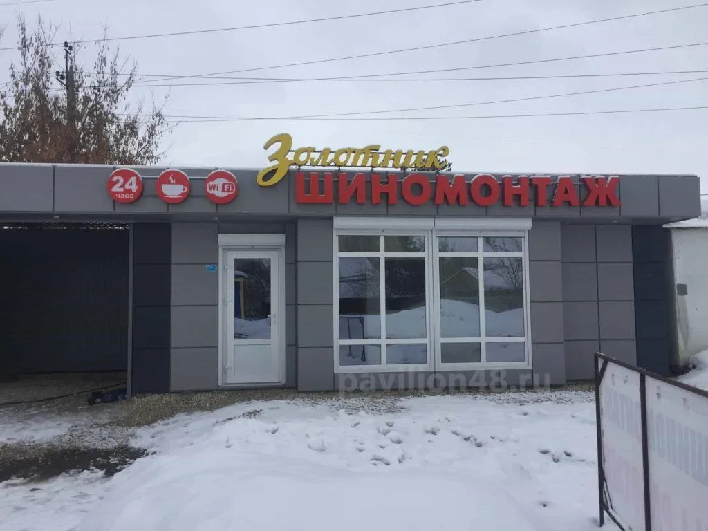 Торговый павильон под ключ - миниатюра 4