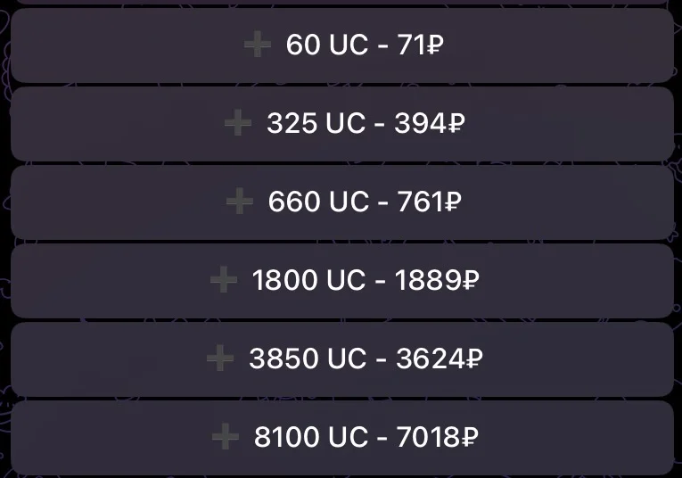 PUBG MOBILE быстрое пополнение по айди / Пабг мобаил юс / pubg UC / 3850 uc - изображение 1