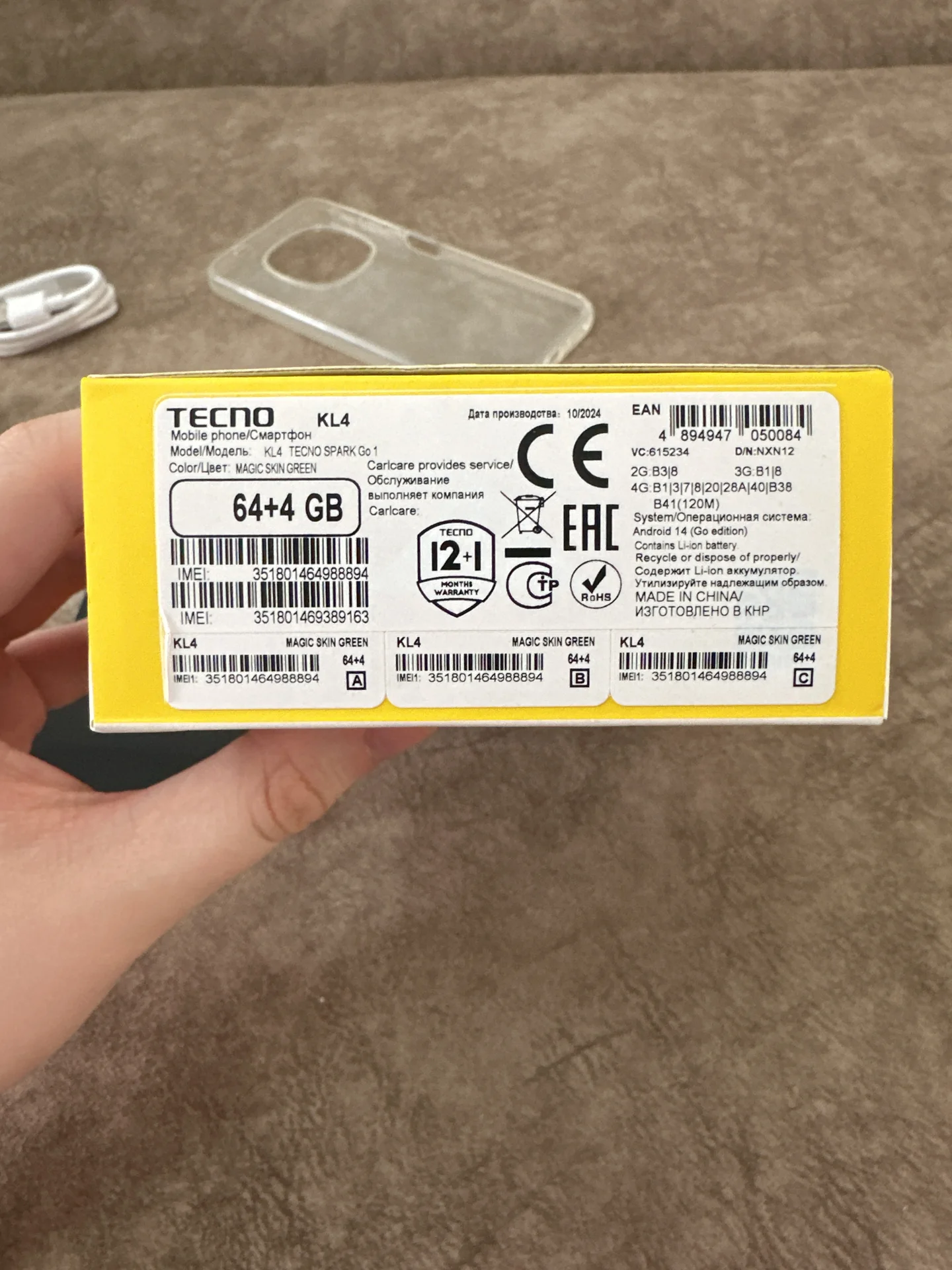 TECNO Spark Go 1, 4/64 ГБ, 2 SIM - миниатюра 2