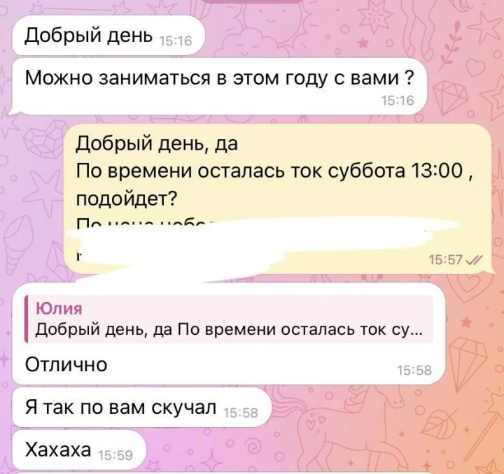 Репетитор по математике - миниатюра 3