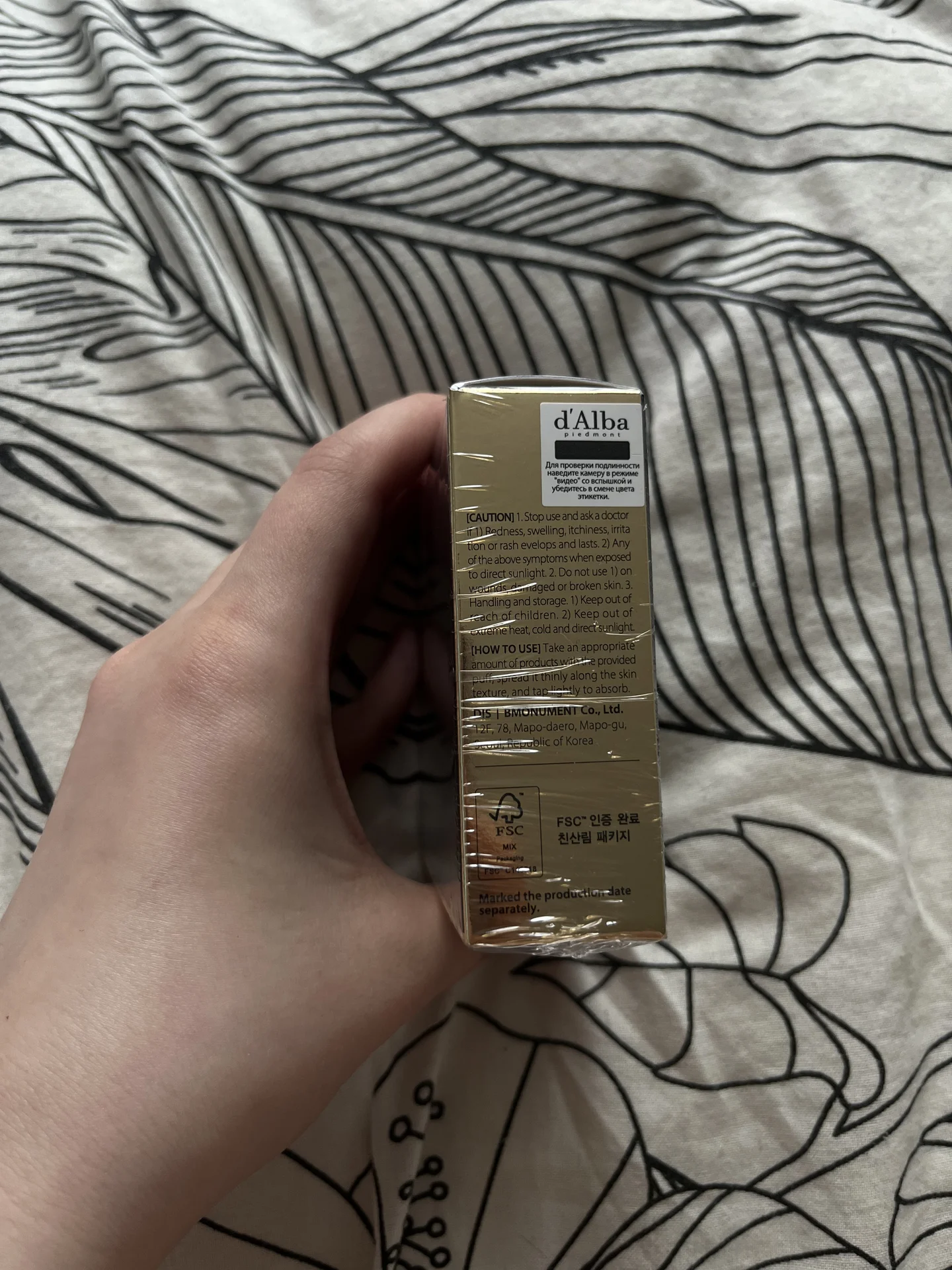 D'ALBA serum glow tension cover cushion - миниатюра 2