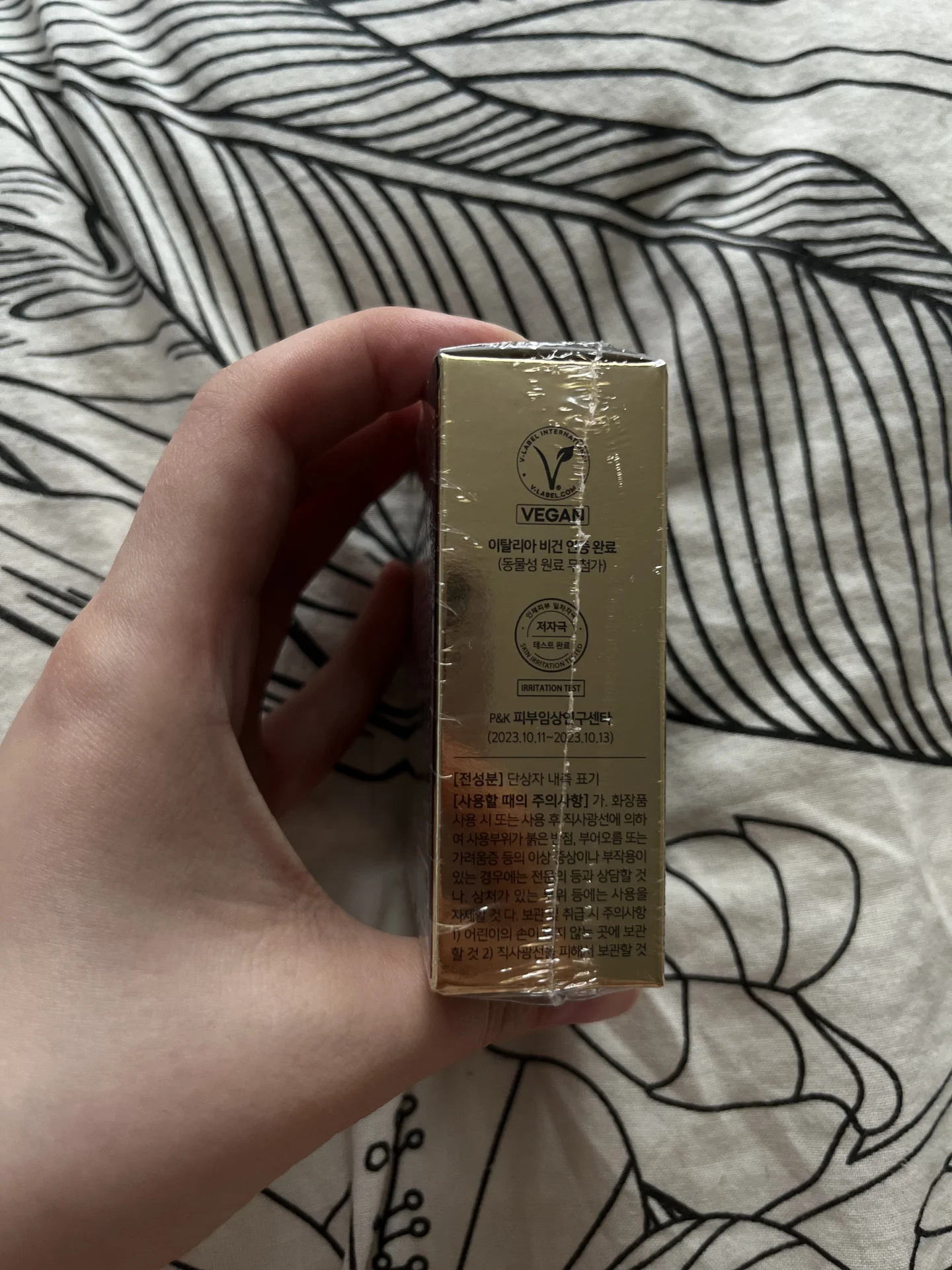 D'ALBA serum glow tension cover cushion - миниатюра 3