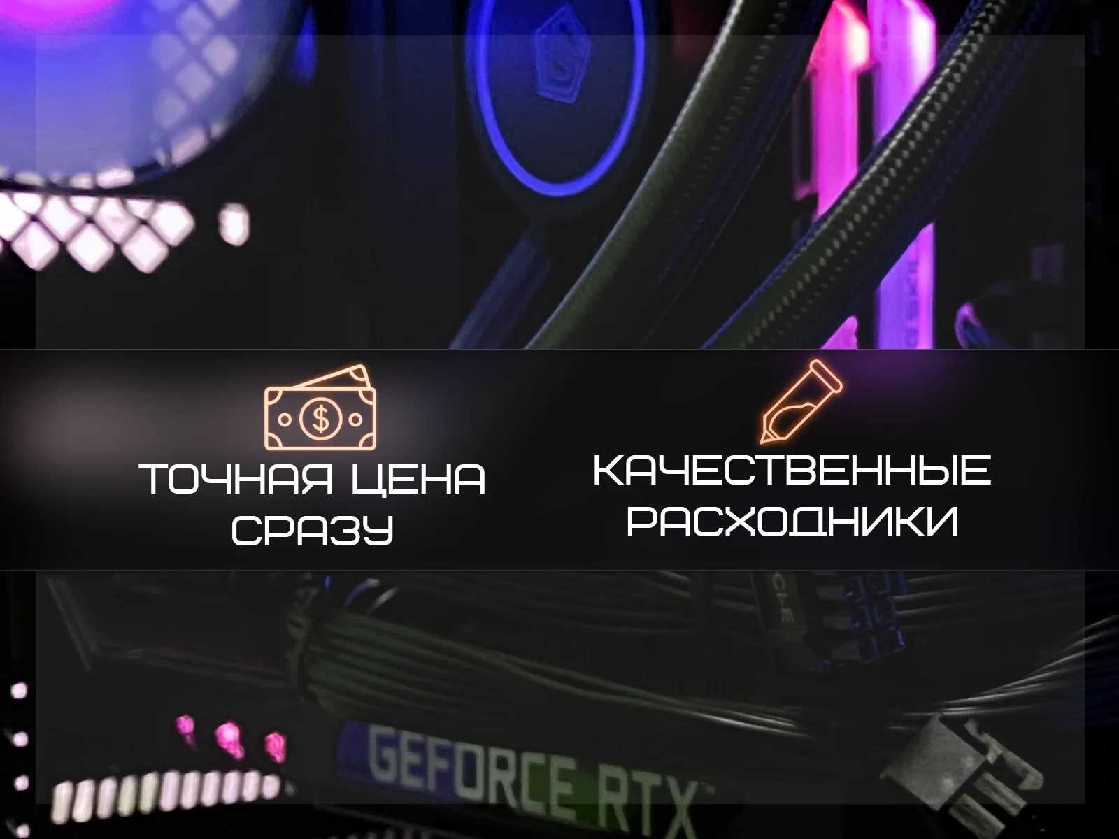 Ремонт компьютеров, ноутбуков - миниатюра 3