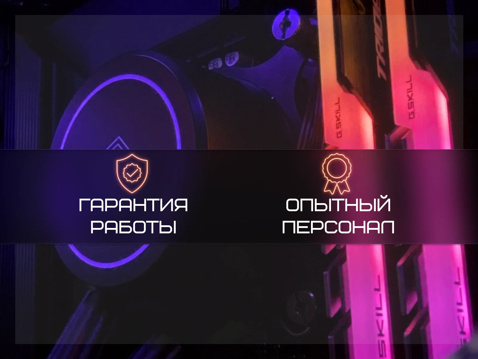 Ремонт компьютеров, ноутбуков - миниатюра 4