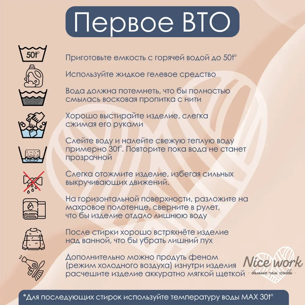 Пряжа для вязания пух норки - миниатюра 17