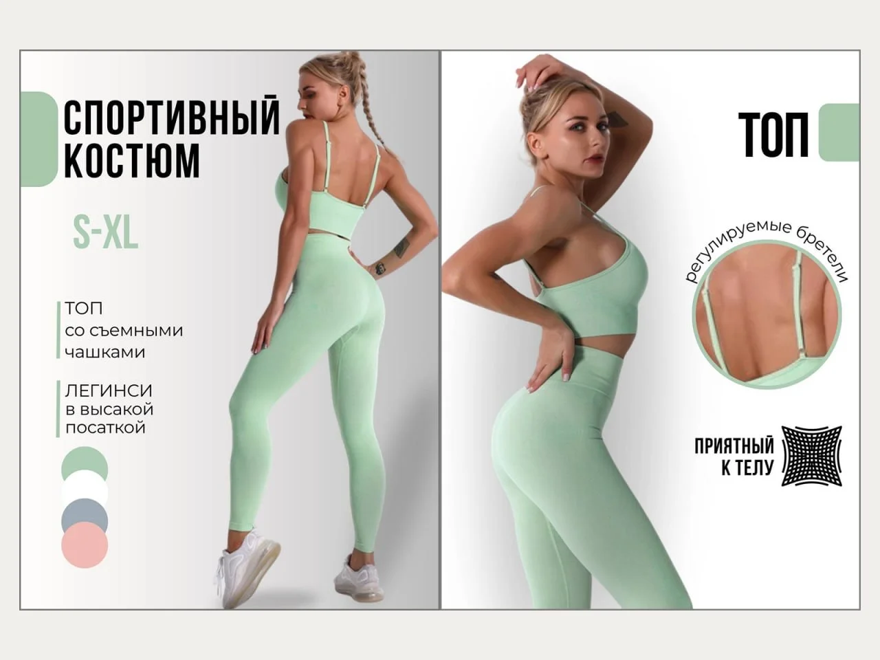 Дизайнер инфографики маркетплейса - миниатюра 2