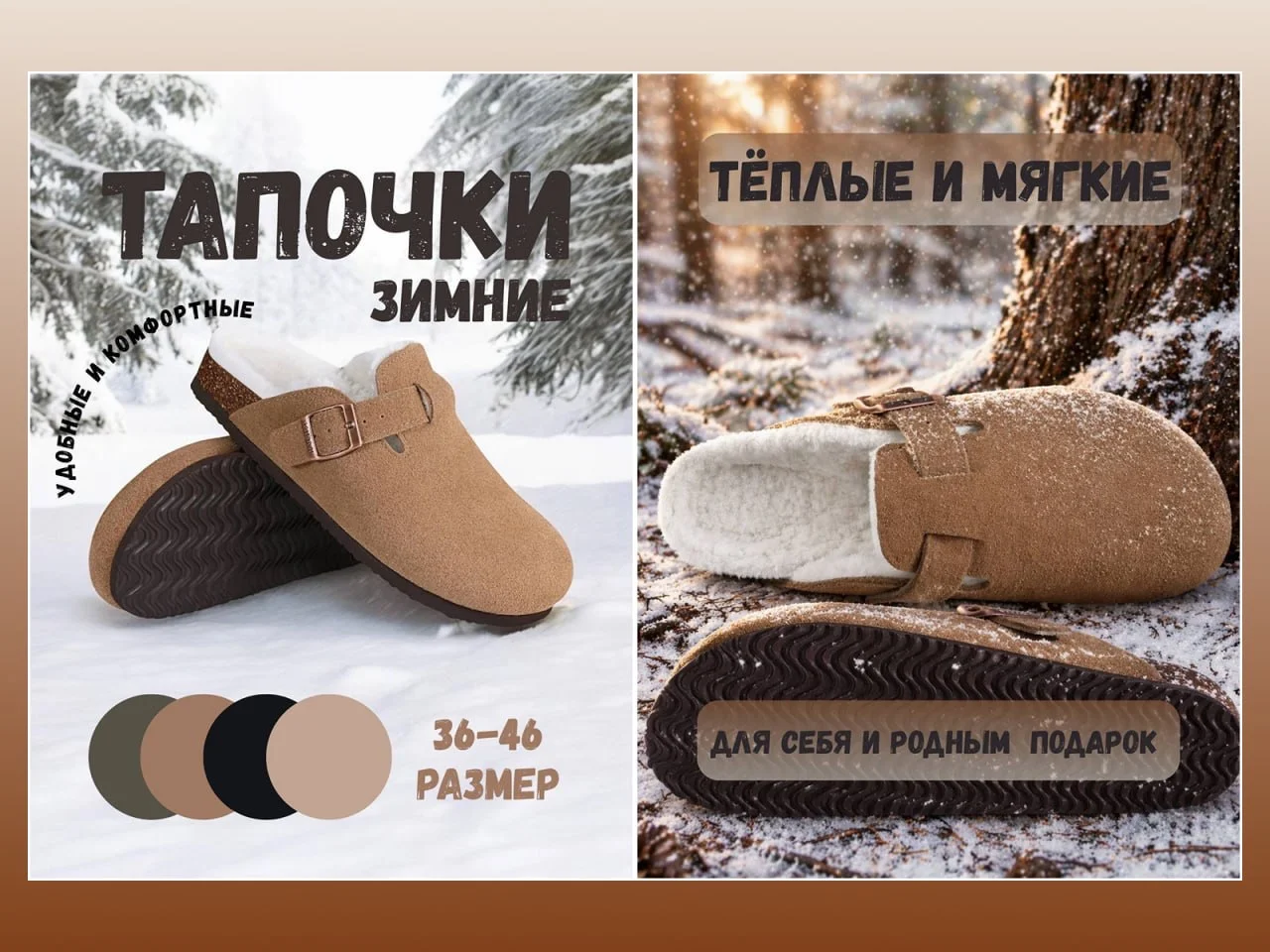 Дизайнер инфографики маркетплейса - миниатюра 3