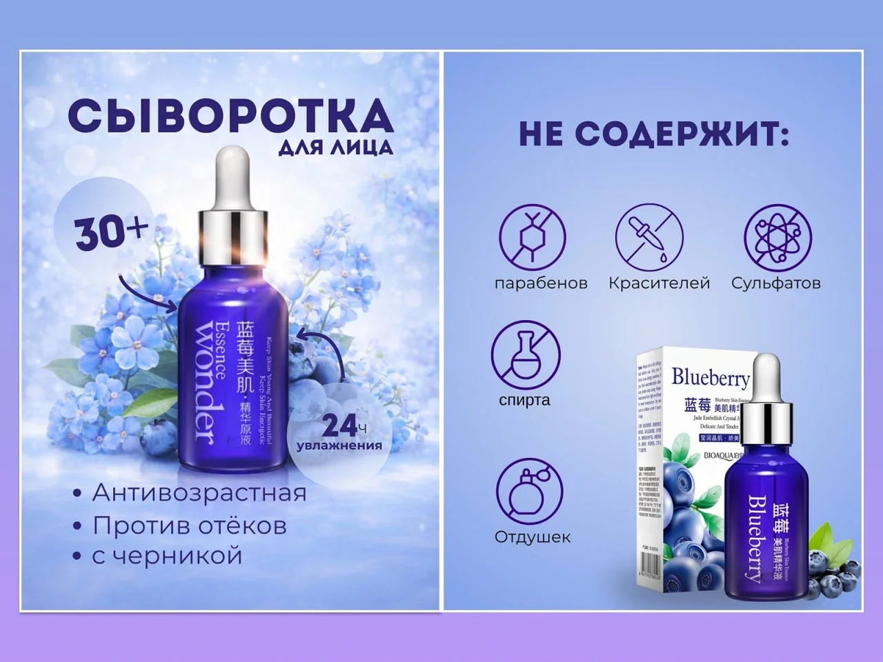 Дизайнер инфографики маркетплейса - миниатюра 5