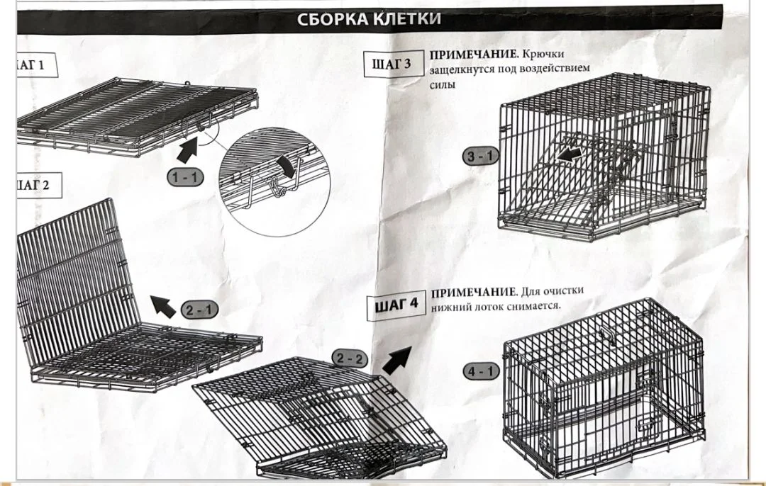 Клетка для перевозки собак - миниатюра 6