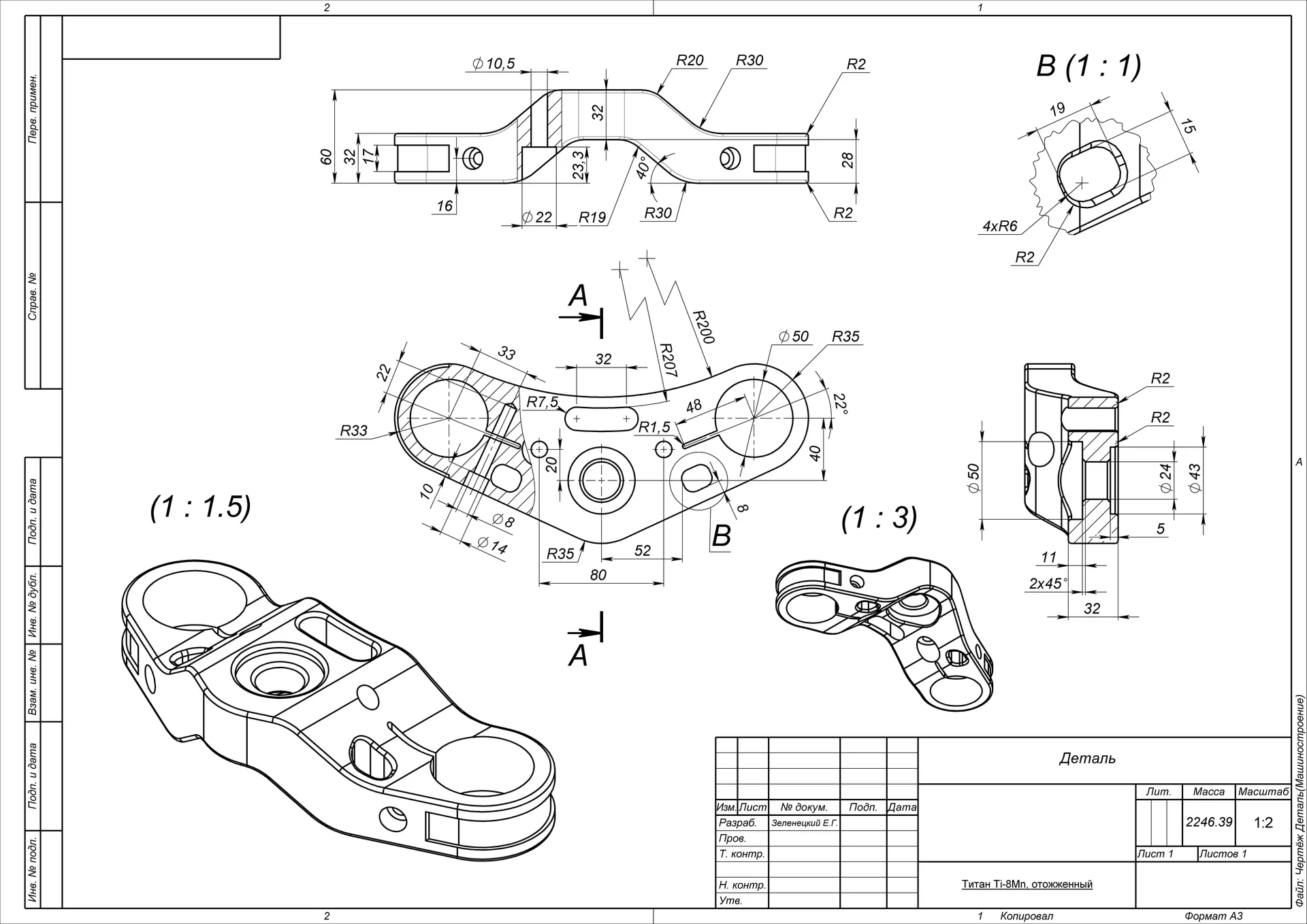 Чертежи, 3D модели, Solidworks - миниатюра 2