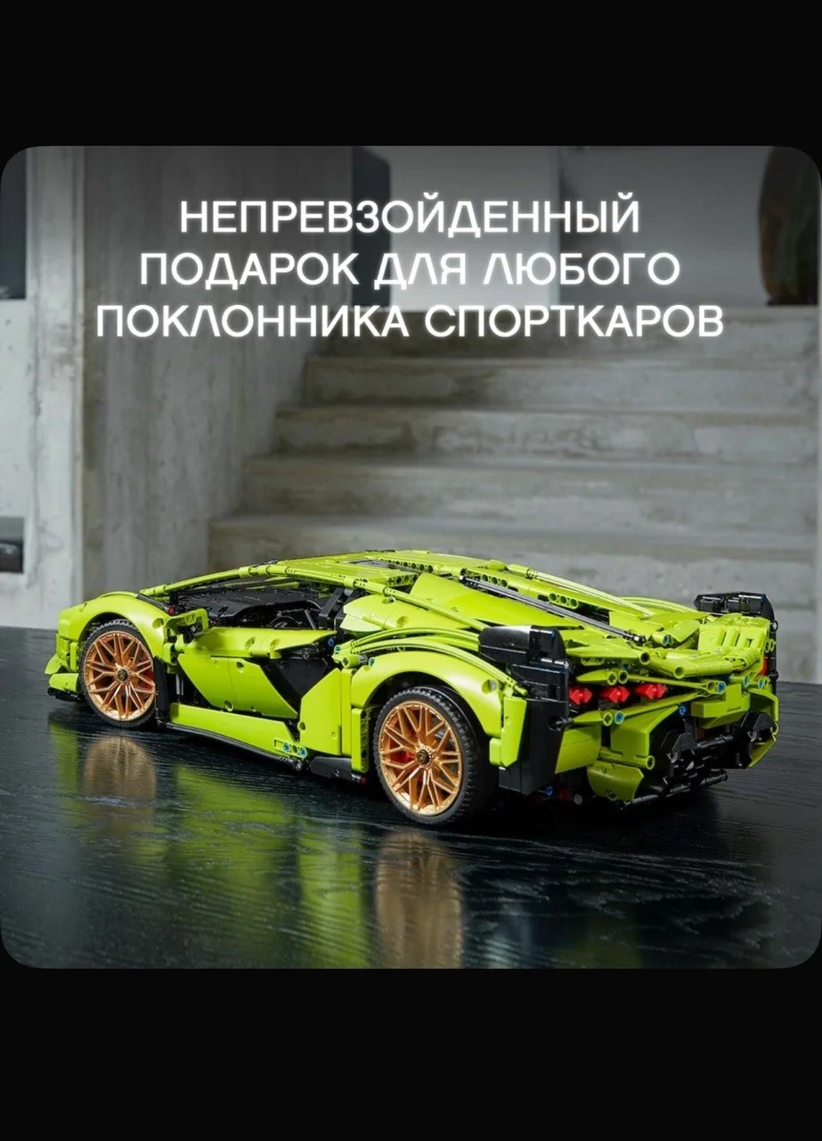 Конструктор Legо 42115 Technic Lamborghini Sian FK - миниатюра 5