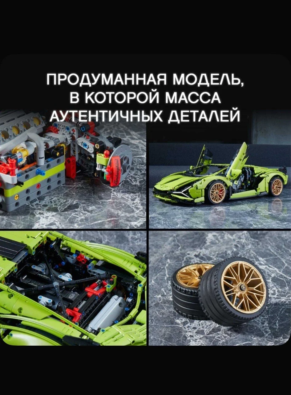 Конструктор Legо 42115 Technic Lamborghini Sian FK - миниатюра 7
