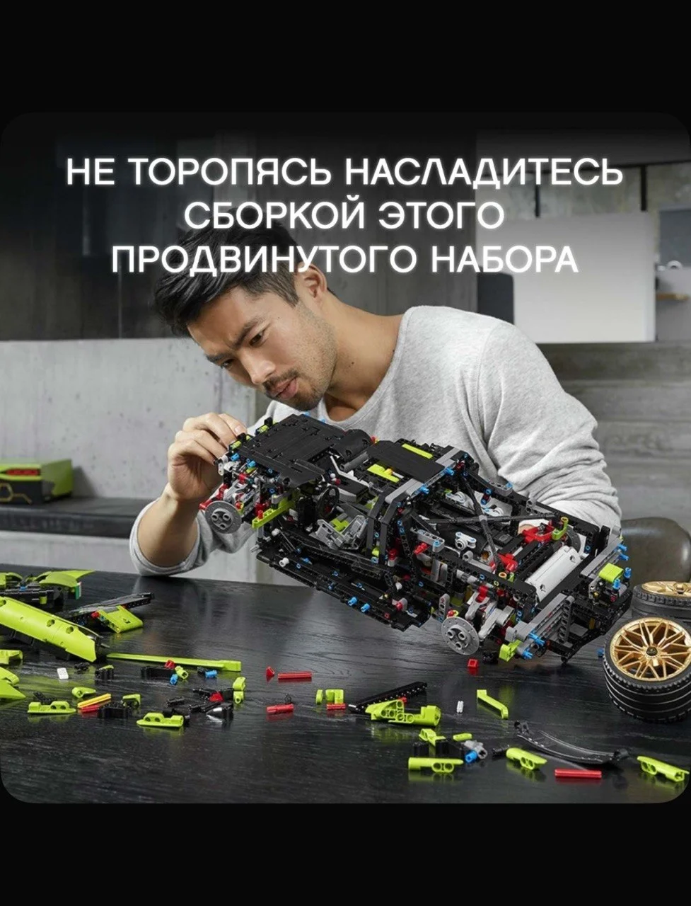 Конструктор Legо 42115 Technic Lamborghini Sian FK - миниатюра 8