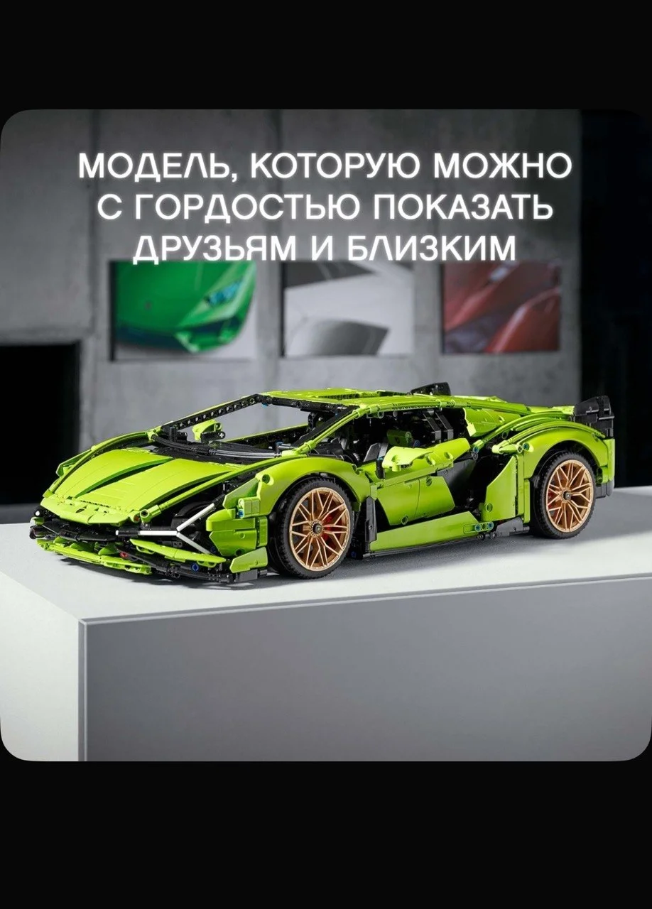 Конструктор Legо 42115 Technic Lamborghini Sian FK - миниатюра 9