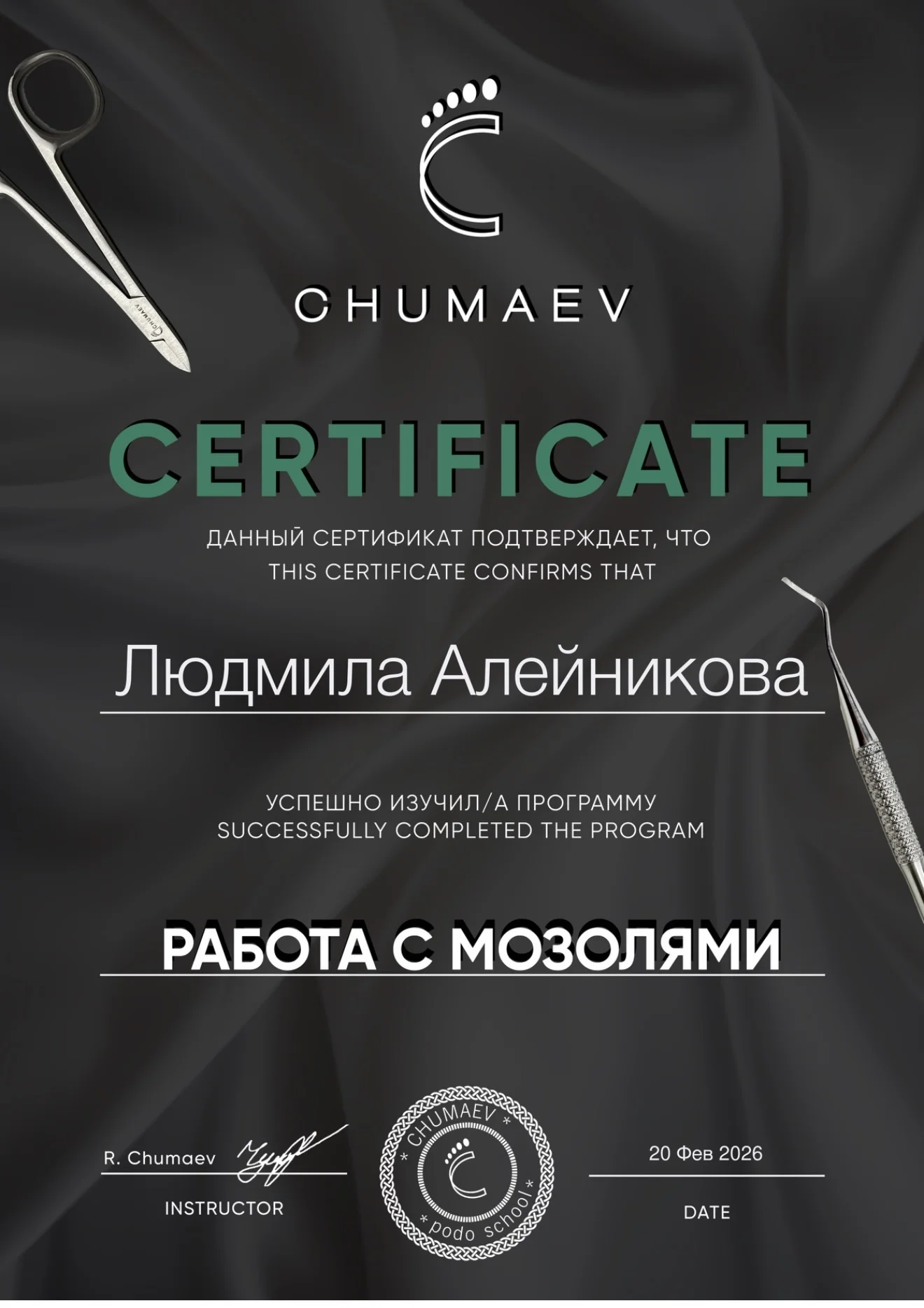 Установка титановой нити, пластины - миниатюра 4
