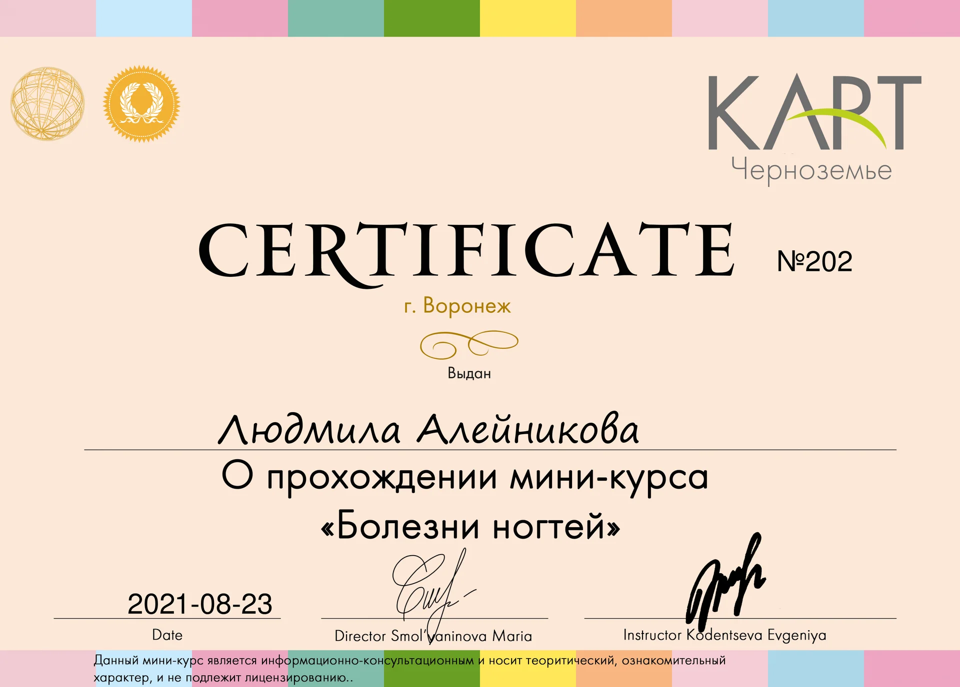 Установка титановой нити, пластины - миниатюра 5