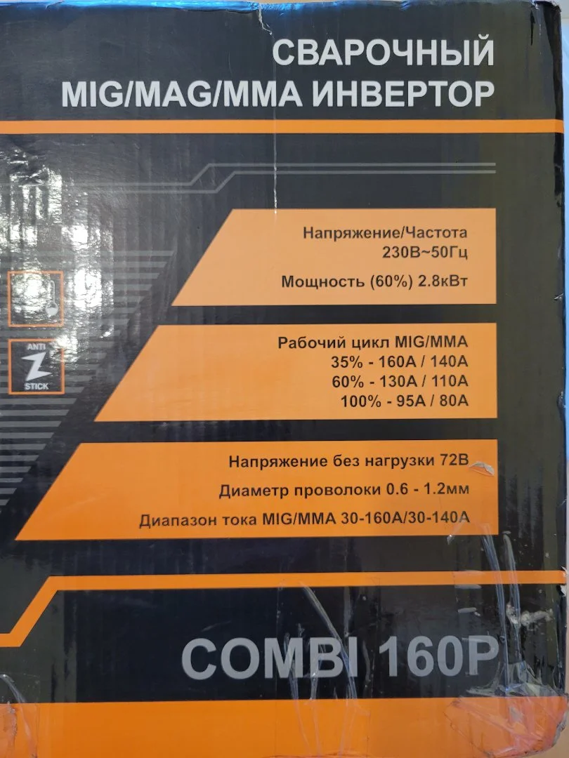 Сварочный инвертор wester Combi 160P MIG/MAG/MMA - миниатюра 7
