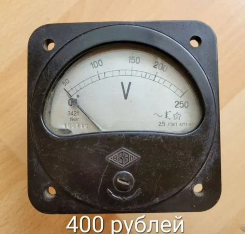 Вольтметр СССР - миниатюра 3