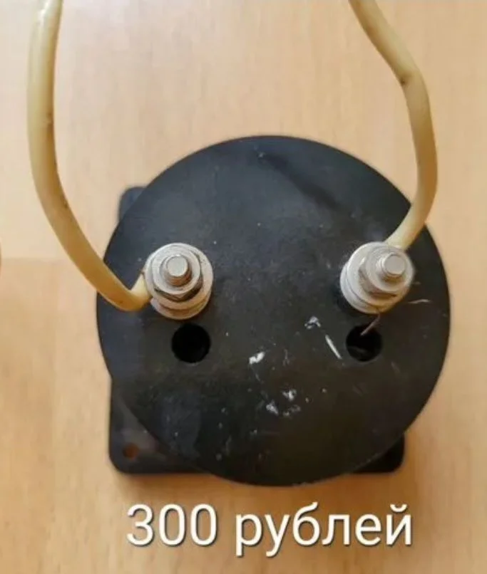 Вольтметр СССР - миниатюра 7