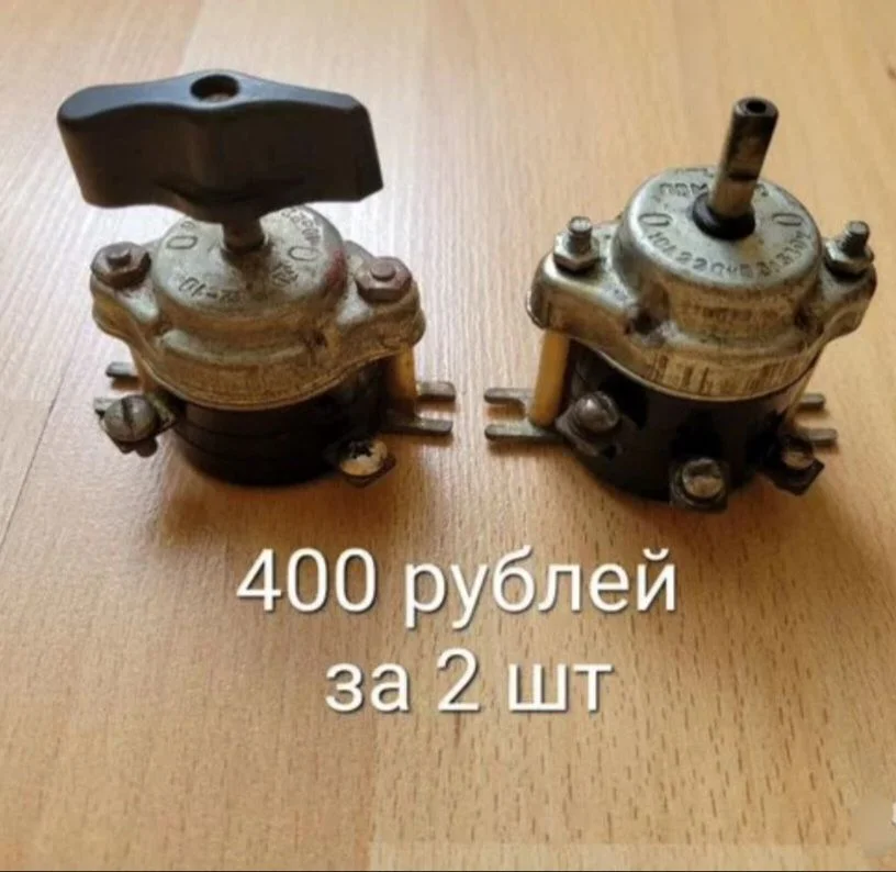 Вольтметр СССР - миниатюра 8