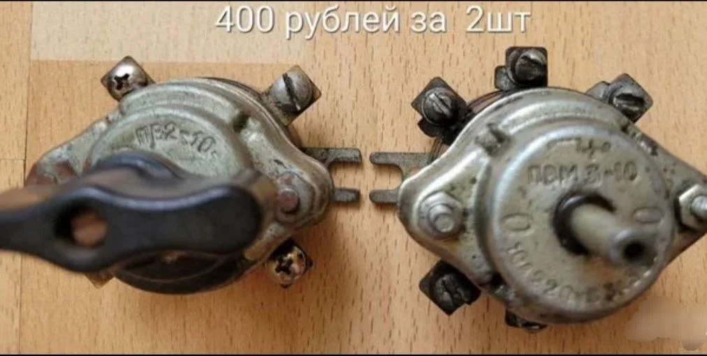 Вольтметр СССР - миниатюра 9