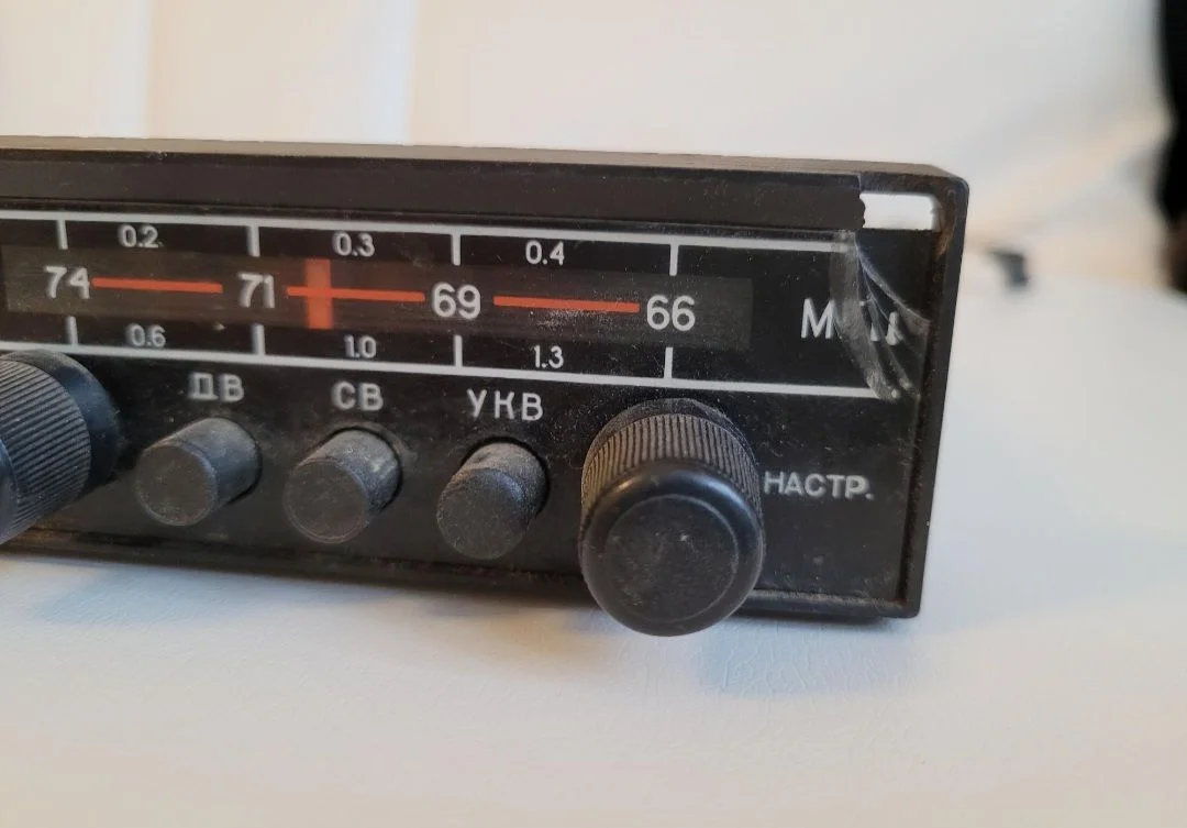 Магнитола, радиоприёмник " Былина-310м" - миниатюра 2