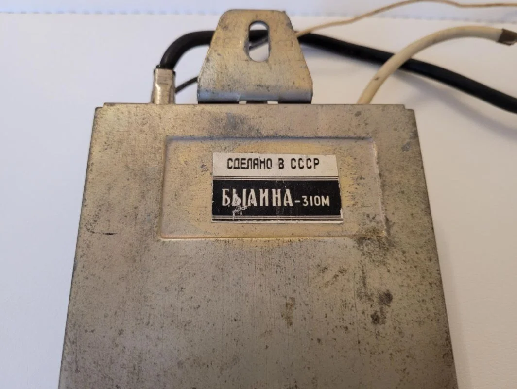Магнитола, радиоприёмник " Былина-310м" - миниатюра 8
