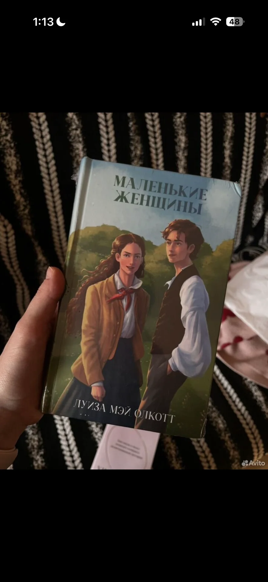 Книга Маленькие женщины Луиза Мэй Олкотт - изображение 1