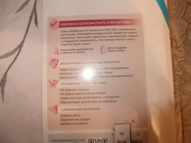 Постелье белье хлопок 100% - миниатюра 2